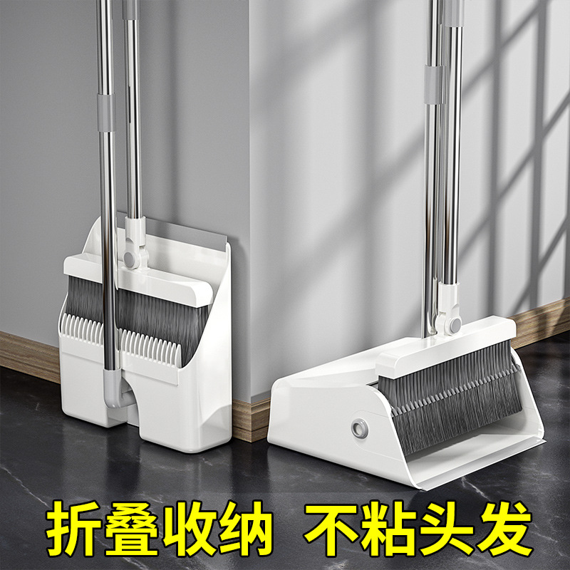 Household Folding Broom Dustpan Broom Set Combination Broom Wiper Blade Non-Viscous Sweeping Gadget Garbage Shovel