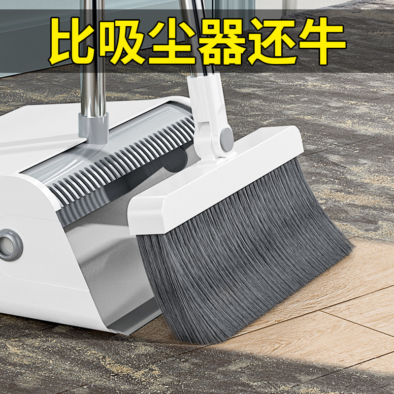 Household Folding Broom Dustpan Broom Set Combination Broom Wiper Blade Non-Viscous Sweeping Gadget Garbage Shovel