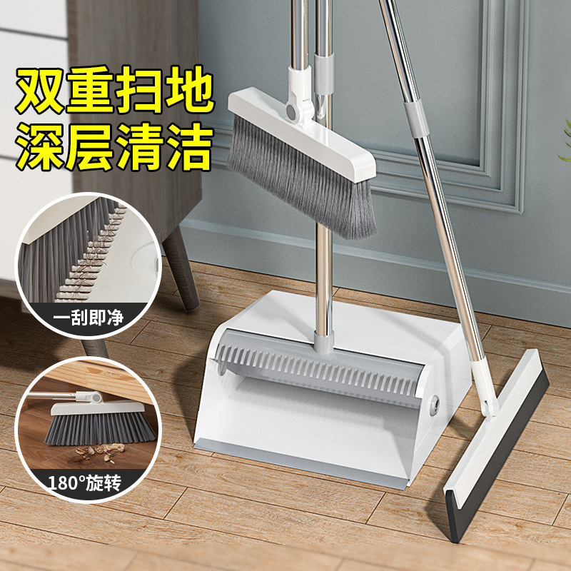 Household Folding Broom Dustpan Broom Set Combination Broom Wiper Blade Non-Viscous Sweeping Gadget Garbage Shovel