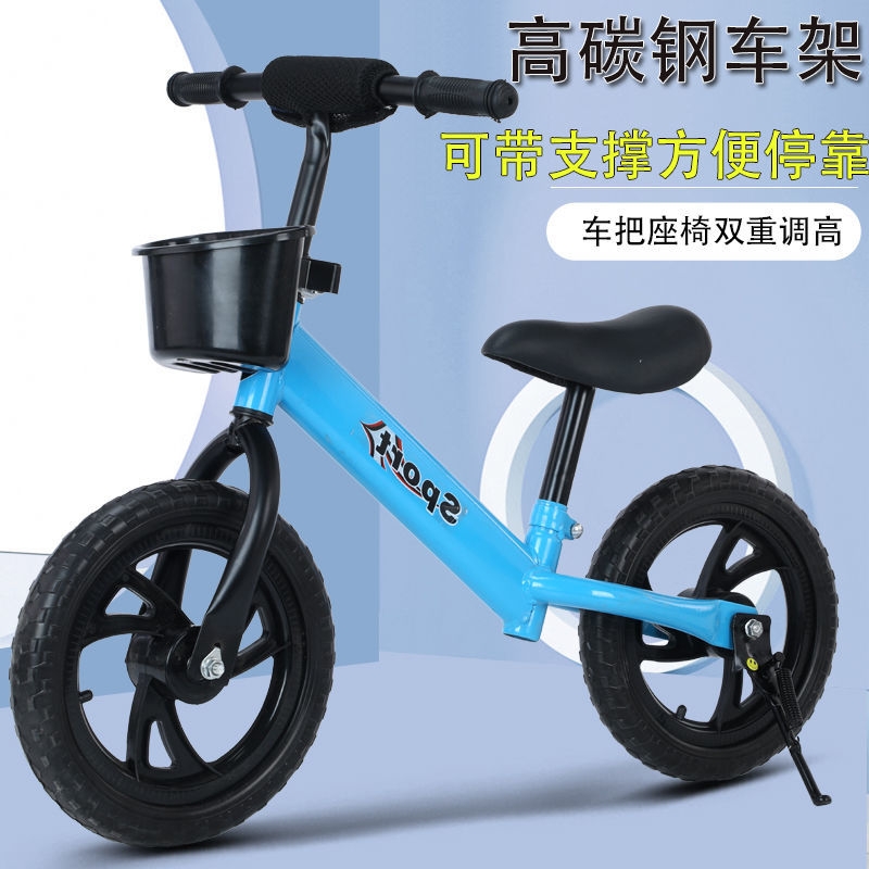 High-End Two-Wheel Balance Scooter Children&#039;s Toy Sliding Luge Sliding Pedal Bicycle Gift Gift
