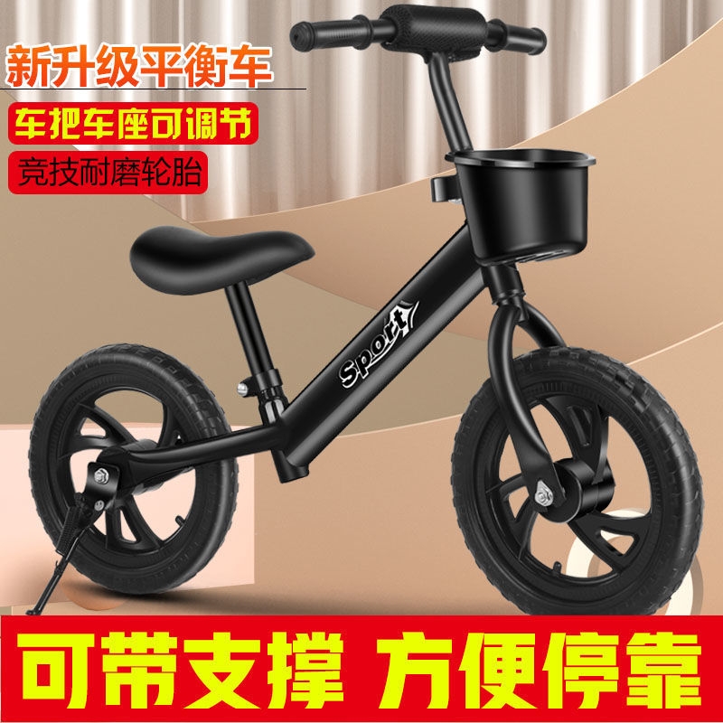 High-End Two-Wheel Balance Scooter Children&#039;s Toy Sliding Luge Sliding Pedal Bicycle Gift Gift