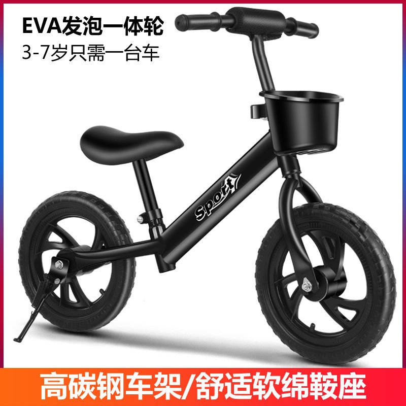 High-End Two-Wheel Balance Scooter Children&#039;s Toy Sliding Luge Sliding Pedal Bicycle Gift Gift