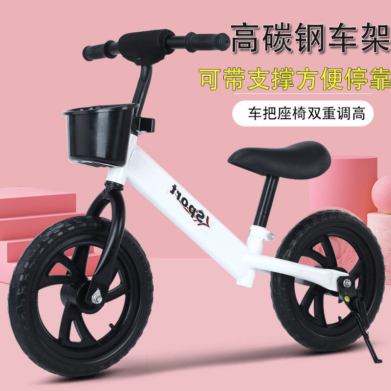High-End Two-Wheel Balance Scooter Children&#039;s Toy Sliding Luge Sliding Pedal Bicycle Gift Gift