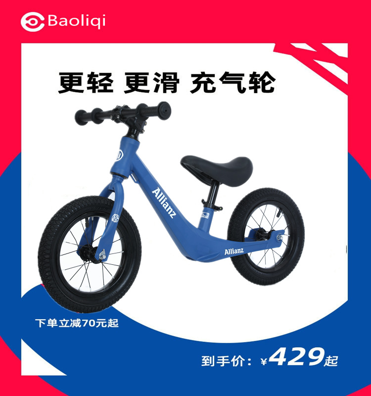 Children&#039;s Kids Balance Bike 2-6 Years Old Baby Magnesium Alloy Pedal-Free 12-Inch Rubber Two-Wheel Skating Driving Balance Bicycle