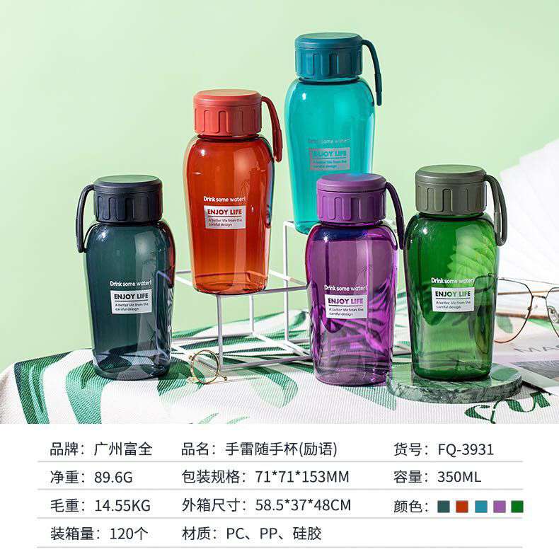 Korean version of personality with the students portable plastic water cup cute fresh sports cup seal cup logo