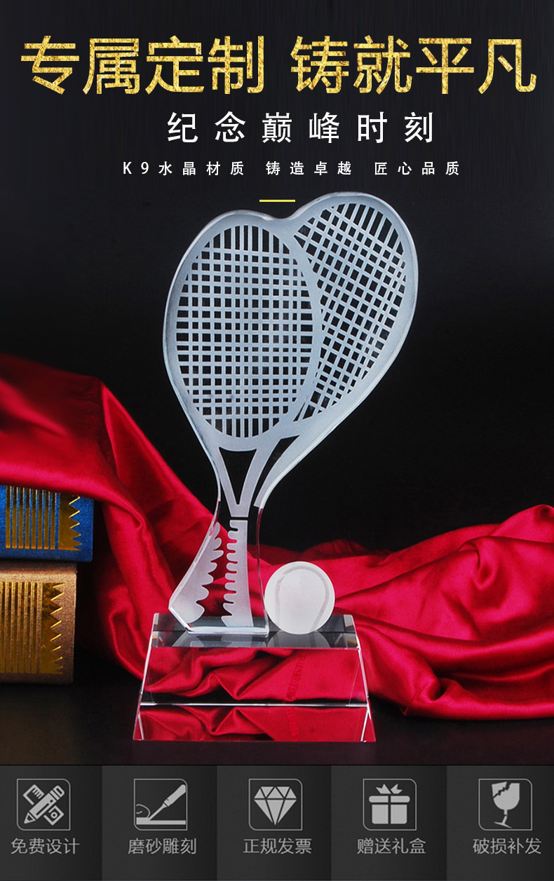 New Tennis Competition Trophy Customized Creative Crystal Trophy National Tennis League Trophy Sports Medal New Tennis Competition Trophy Customized Creative Crystal Trophy National Tennis League Trophy Sports Medal