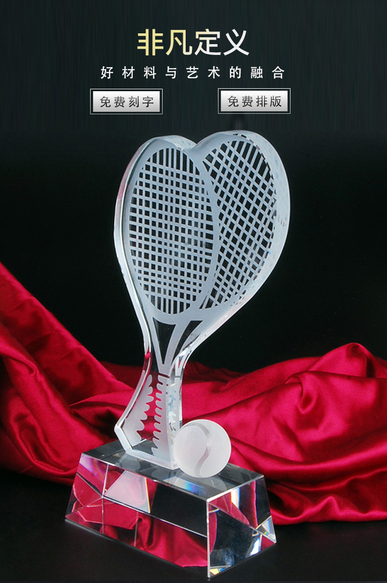 New Tennis Competition Trophy Customized Creative Crystal Trophy National Tennis League Trophy Sports Medal New Tennis Competition Trophy Customized Creative Crystal Trophy National Tennis League Trophy Sports Medal