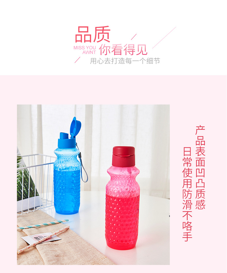 Plastic kettle sports cup new portable unveiling -proof space cup advertising promotional gift water bottle Plastic kettle sports cup new portable unveiling -proof space cup advertising promotional gift water bottle