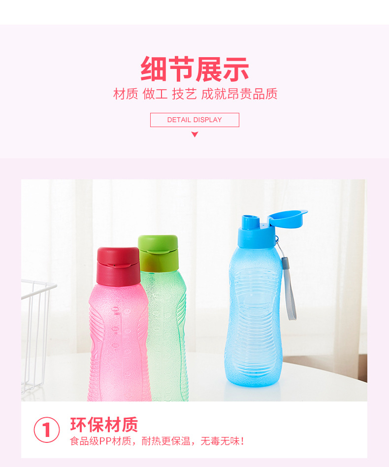 Plastic kettle sports cup new portable unveiling -proof space cup advertising promotional gift water bottle Plastic kettle sports cup new portable unveiling -proof space cup advertising promotional gift water bottle