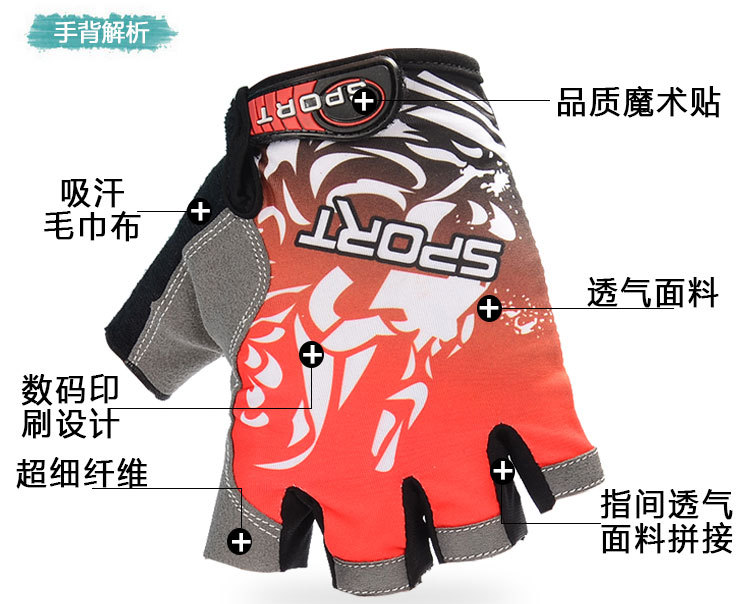 Half-Finger Riding Gloves Men's and Women's Outdoor Mountaineering Running Tactical Fishing Gloves Advertising Gloves Customized Printed Logo