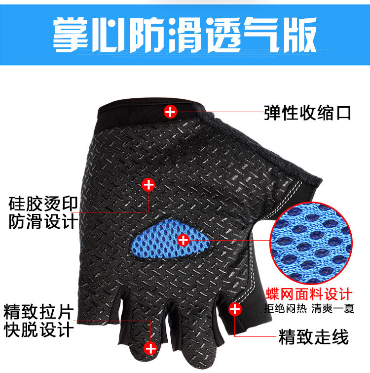 Half-Finger Riding Gloves Men's and Women's Outdoor Mountaineering Running Tactical Fishing Gloves Advertising Gloves Customized Printed Logo