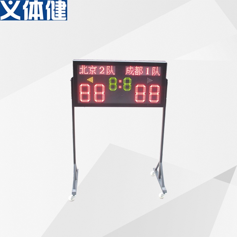 Badminton Tennis Scoreboard Badminton Electronic Scoreboard Badminton Tennis Referee&#039;s Chair