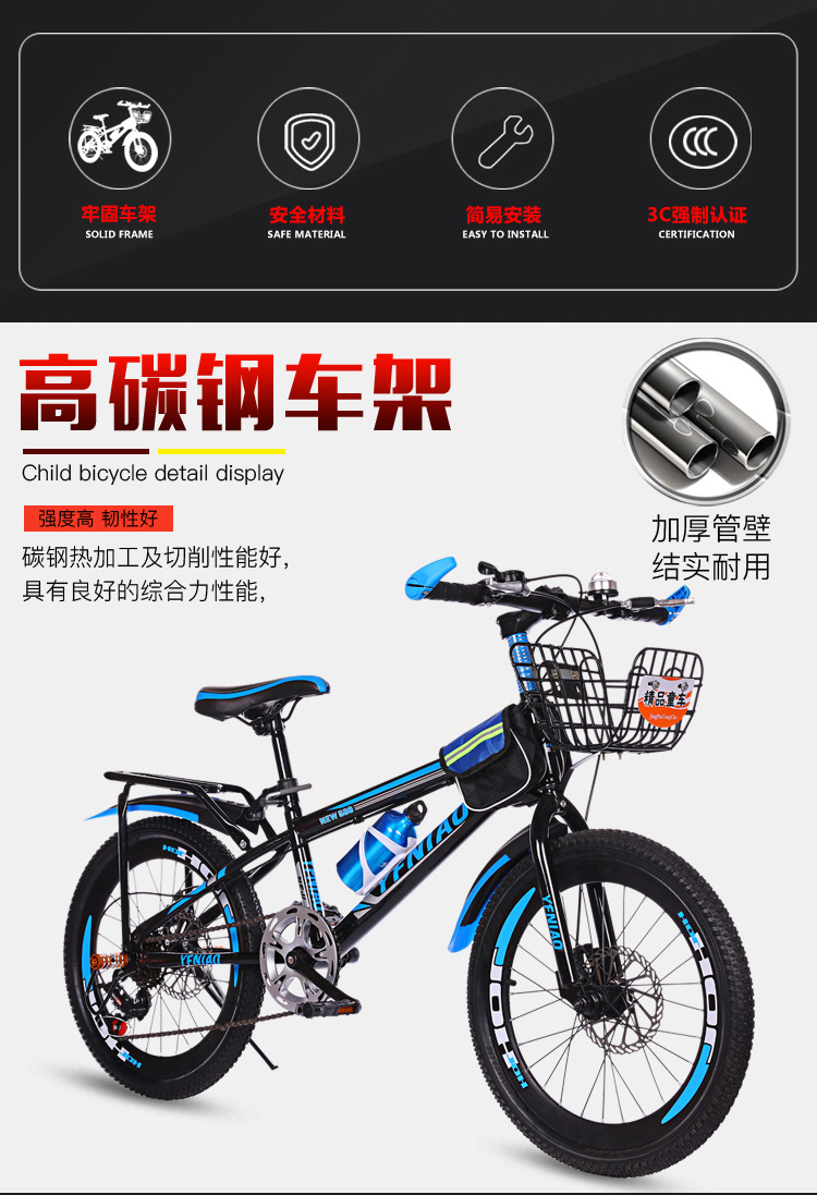 Children's Bicycle Mountain Bike Student Bike 18-22 Inch Single Speed Variable Speed Disc Brake Gift Car Men and Women One Piece Dropshipping