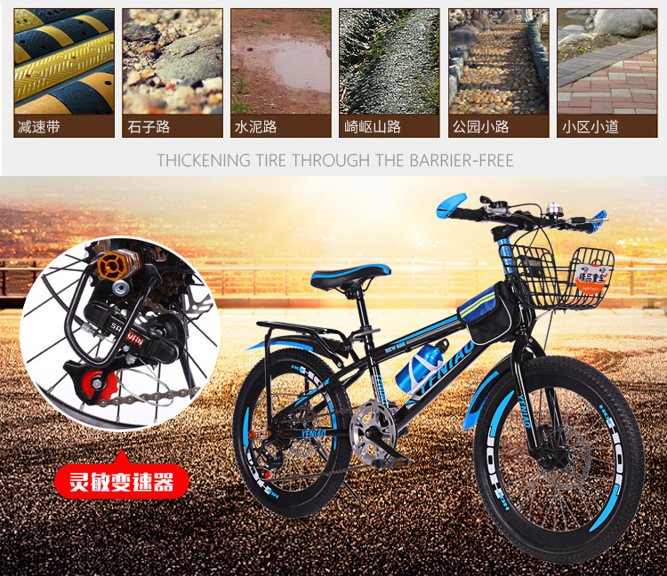 Children's Bicycle Mountain Bike Student Bike 18-22 Inch Single Speed Variable Speed Disc Brake Gift Car Men and Women One Piece Dropshipping