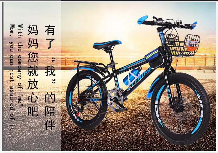 Children's Bicycle Mountain Bike Student Bike 18-22 Inch Single Speed Variable Speed Disc Brake Gift Car Men and Women One Piece Dropshipping