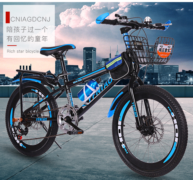 Children's Bicycle Mountain Bike Student Bike 18-22 Inch Single Speed Variable Speed Disc Brake Gift Car Men and Women One Piece Dropshipping