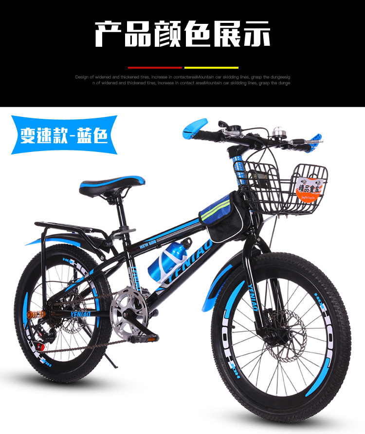 Children's Bicycle Mountain Bike Student Bike 18-22 Inch Single Speed Variable Speed Disc Brake Gift Car Men and Women One Piece Dropshipping