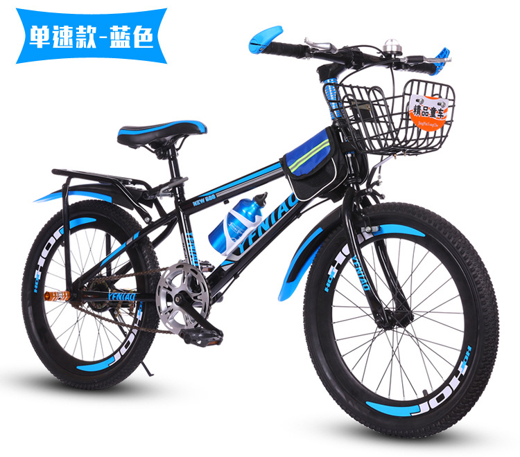 Children's Bicycle Mountain Bike Student Bike 18-22 Inch Single Speed Variable Speed Disc Brake Gift Car Men and Women One Piece Dropshipping