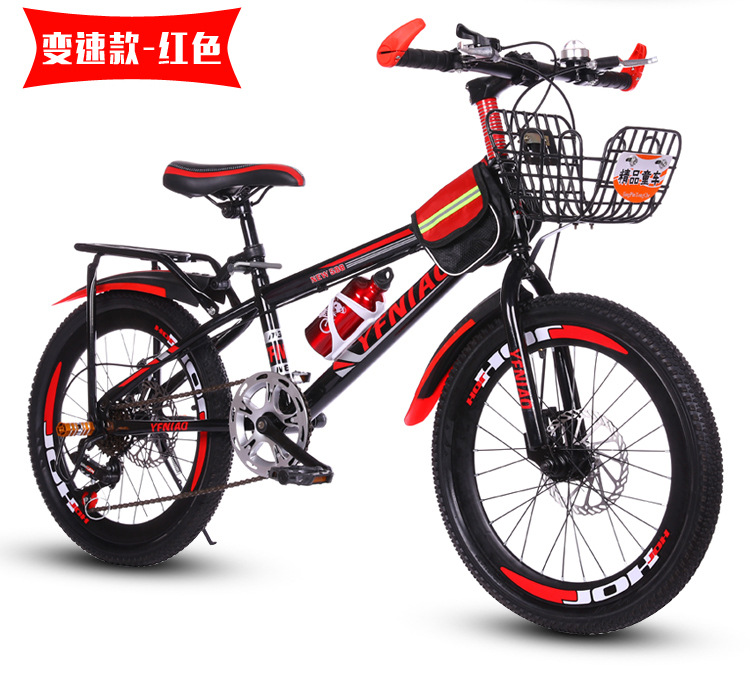 Children's Bicycle Mountain Bike Student Bike 18-22 Inch Single Speed Variable Speed Disc Brake Gift Car Men and Women One Piece Dropshipping