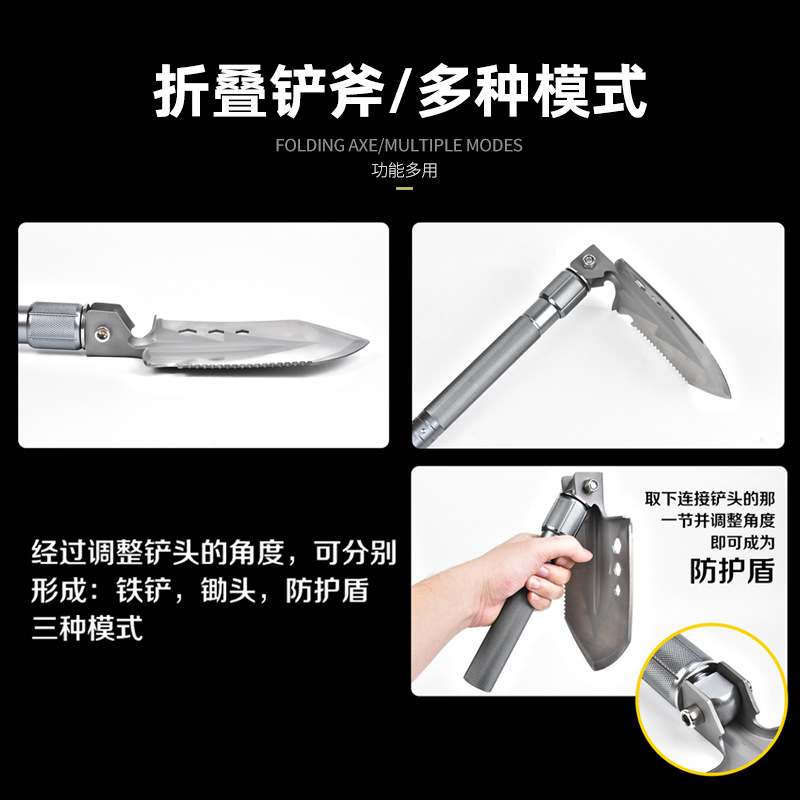 Shovel Car Outdoor Multifunctional Folding Military Shovel Military Shovel Manganese Steel Shovel Fishing Supplies