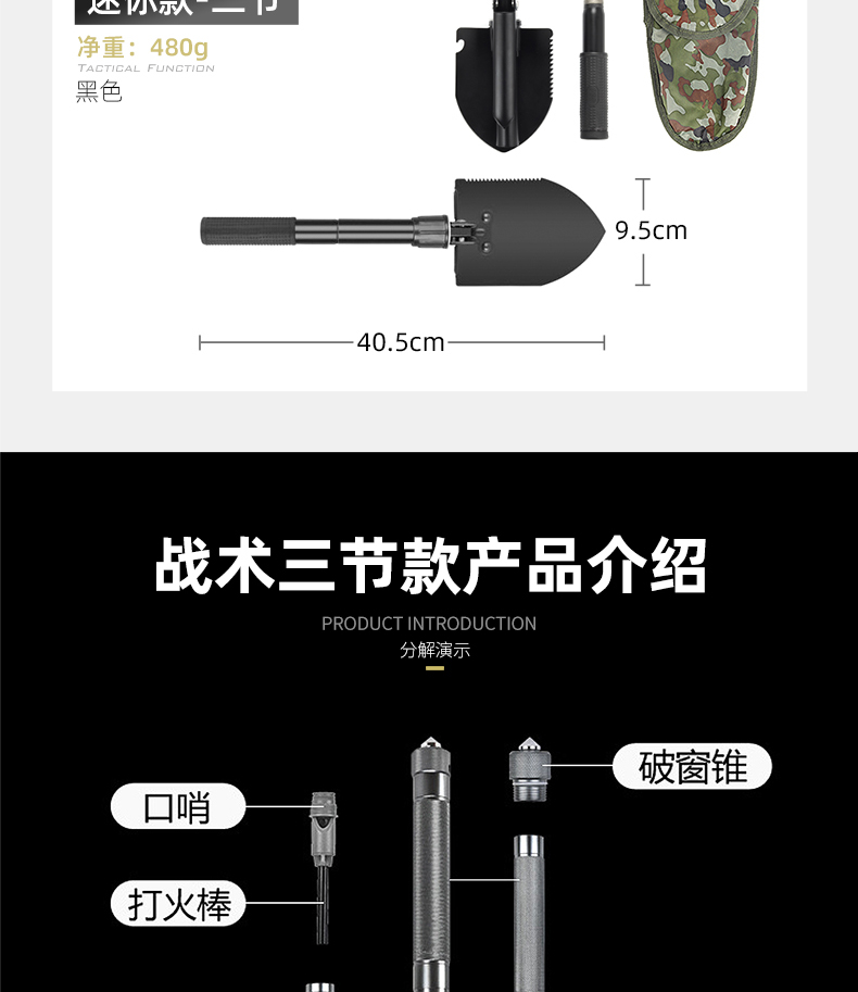 Shovel Car Outdoor Multifunctional Folding Military Shovel Military Shovel Manganese Steel Shovel Fishing Supplies