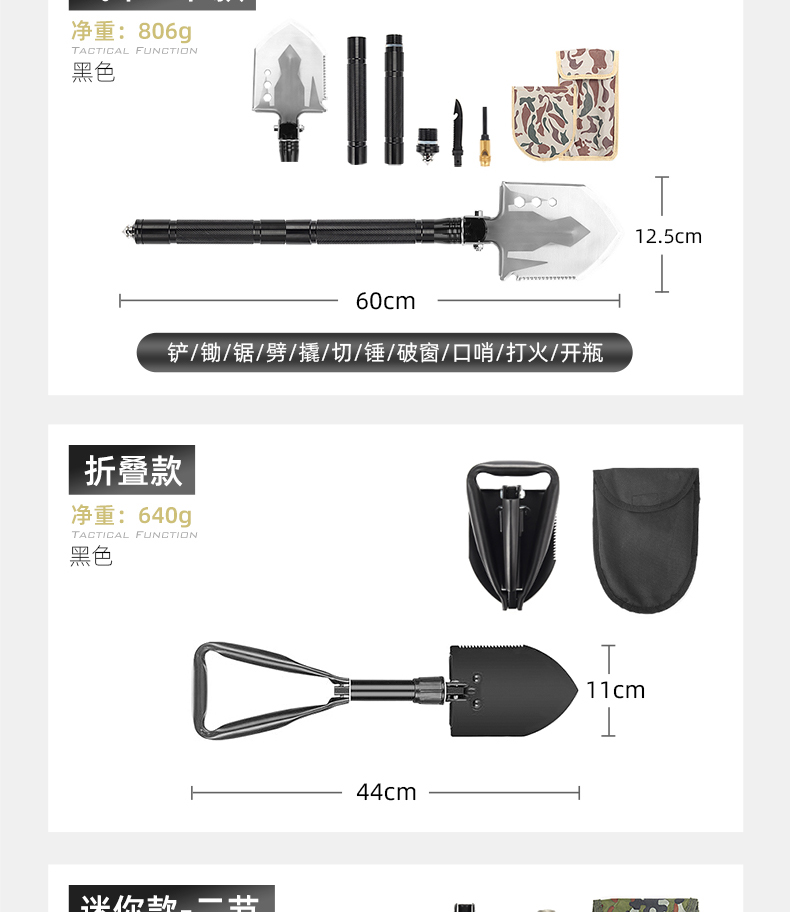 Shovel Car Outdoor Multifunctional Folding Military Shovel Military Shovel Manganese Steel Shovel Fishing Supplies