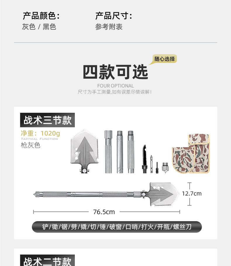 Shovel Car Outdoor Multifunctional Folding Military Shovel Military Shovel Manganese Steel Shovel Fishing Supplies