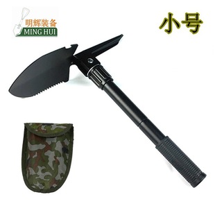 Minghui Equipment Factory Direct Sales Outdoor Manganese Steel Engineering Shovel Folding Shovel Shovel Multi-Functional Camping Shovel Shovel