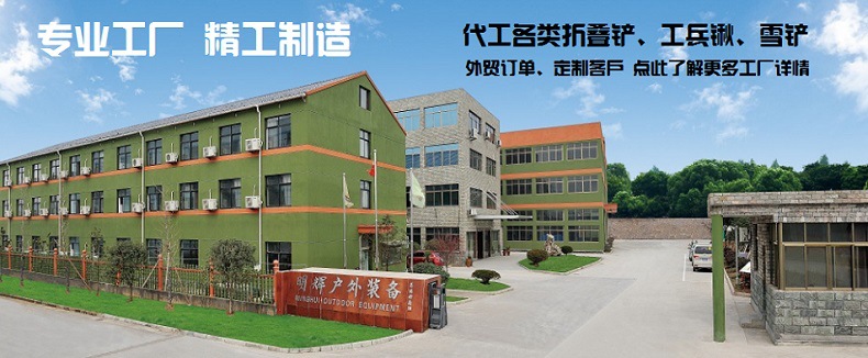 Minghui Equipment Factory Direct Sales Outdoor Manganese Steel Engineering Shovel Folding Shovel Shovel Multi-Functional Camping Shovel Shovel