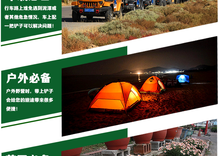 Minghui Equipment Factory Direct Sales Outdoor Manganese Steel Engineering Shovel Folding Shovel Shovel Multi-Functional Camping Shovel Shovel