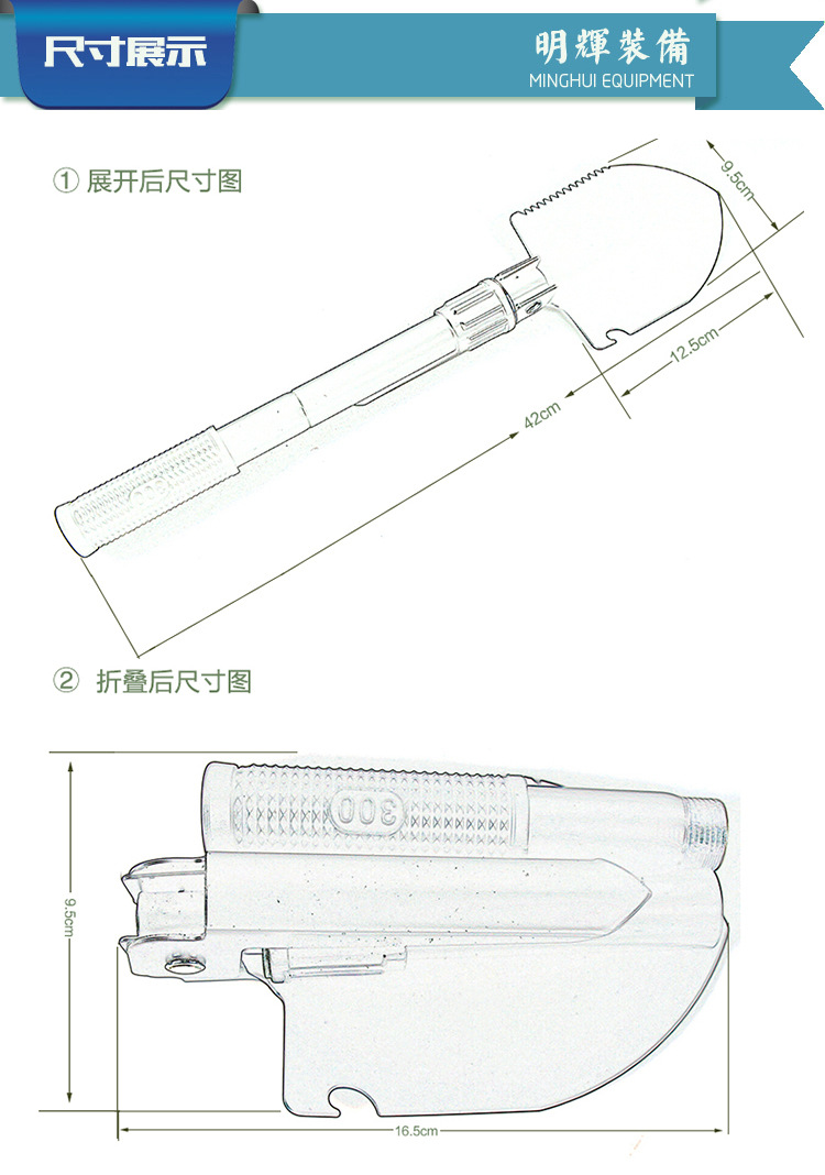 Minghui Equipment Factory Direct Sales Outdoor Manganese Steel Engineering Shovel Folding Shovel Shovel Multi-Functional Camping Shovel Shovel