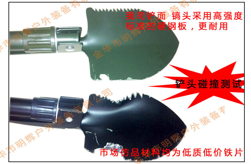 Minghui Equipment Factory Direct Sales Outdoor Manganese Steel Engineering Shovel Folding Shovel Shovel Multi-Functional Camping Shovel Shovel