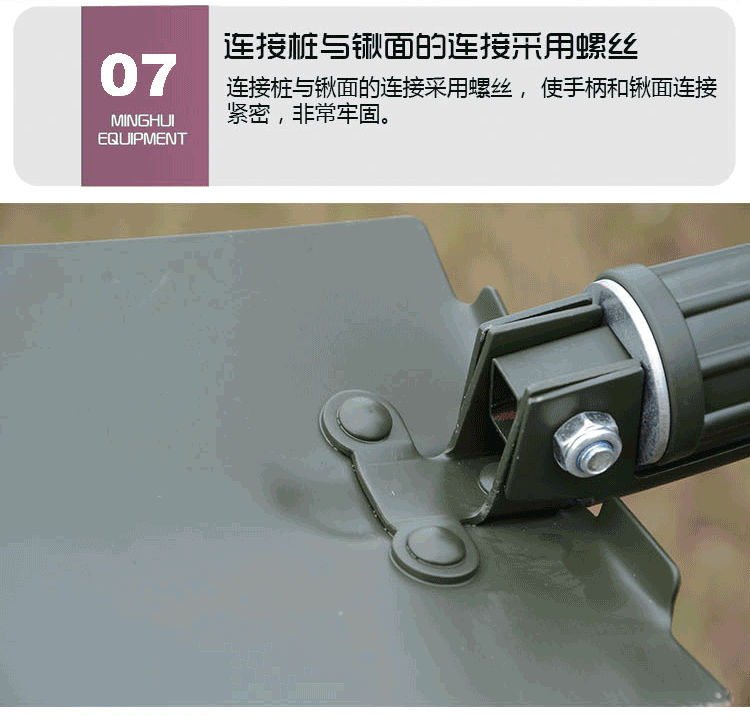 Minghui Equipment Factory Direct Sales Outdoor Manganese Steel Engineering Shovel Folding Shovel Shovel Multi-Functional Camping Shovel Shovel