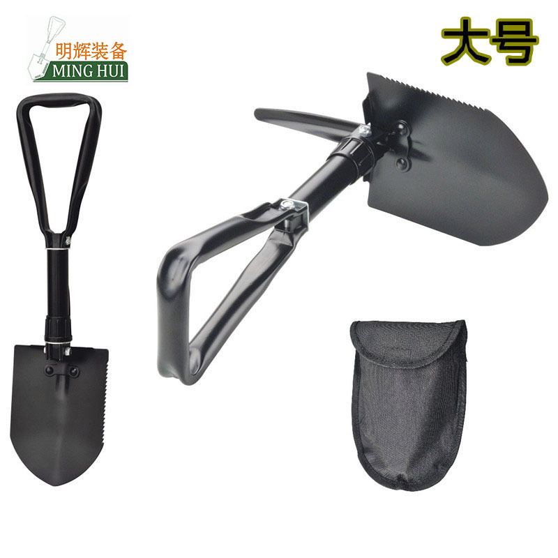 Minghui Equipment Factory Direct Sales Outdoor Manganese Steel Engineering Shovel Folding Shovel Shovel Multi-Functional Camping Shovel Shovel