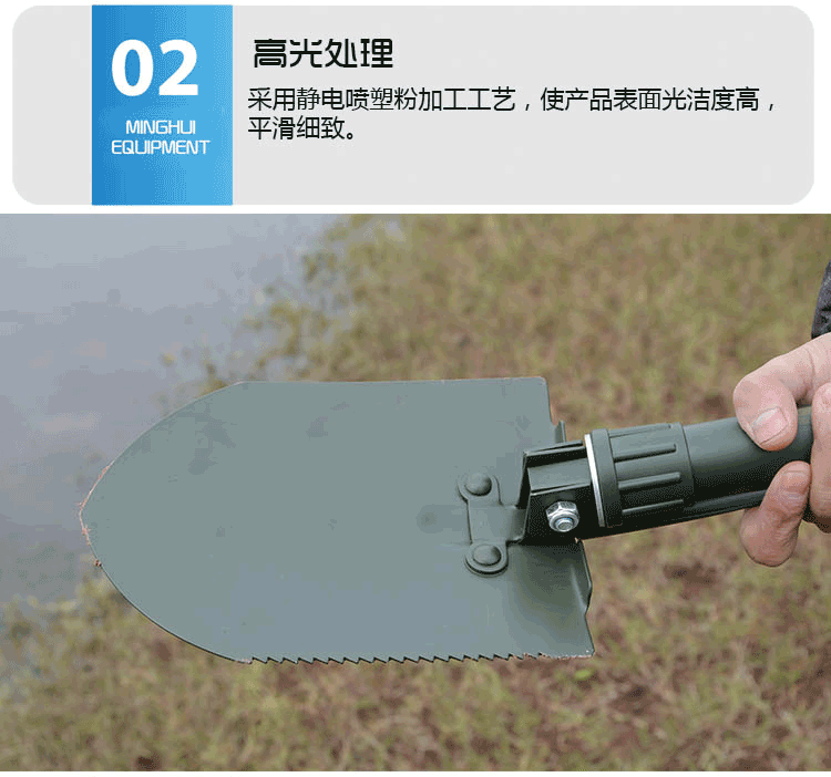 Minghui Equipment Factory Direct Sales Outdoor Manganese Steel Engineering Shovel Folding Shovel Shovel Multi-Functional Camping Shovel Shovel