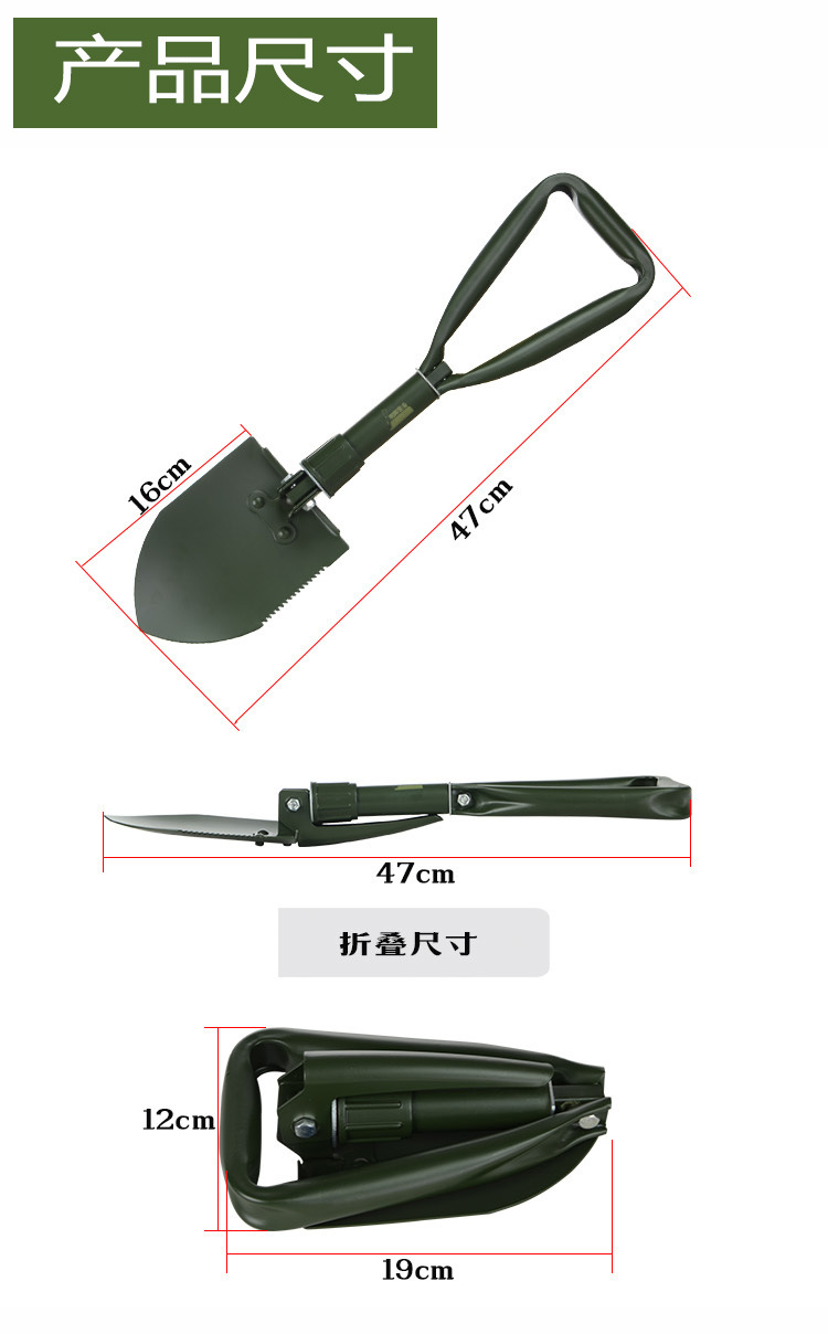 Minghui Equipment Factory Direct Sales Outdoor Manganese Steel Engineering Shovel Folding Shovel Shovel Multi-Functional Camping Shovel Shovel