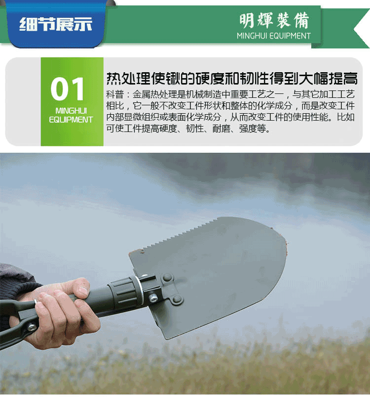 Minghui Equipment Factory Direct Sales Outdoor Manganese Steel Engineering Shovel Folding Shovel Shovel Multi-Functional Camping Shovel Shovel