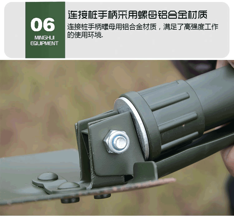 Minghui Equipment Factory Direct Sales Outdoor Manganese Steel Engineering Shovel Folding Shovel Shovel Multi-Functional Camping Shovel Shovel