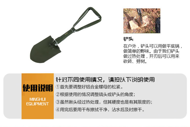 Minghui Equipment Factory Direct Sales Outdoor Manganese Steel Engineering Shovel Folding Shovel Shovel Multi-Functional Camping Shovel Shovel