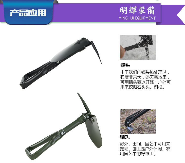 Minghui Equipment Factory Direct Sales Outdoor Manganese Steel Engineering Shovel Folding Shovel Shovel Multi-Functional Camping Shovel Shovel