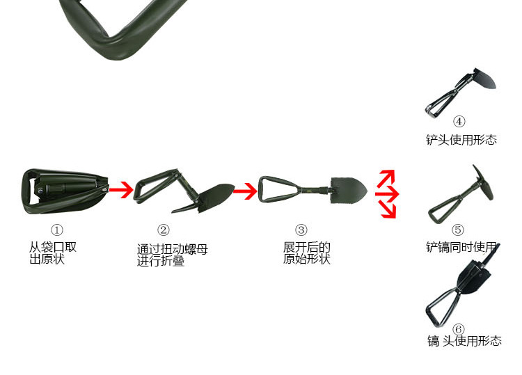 Minghui Equipment Factory Direct Sales Outdoor Manganese Steel Engineering Shovel Folding Shovel Shovel Multi-Functional Camping Shovel Shovel