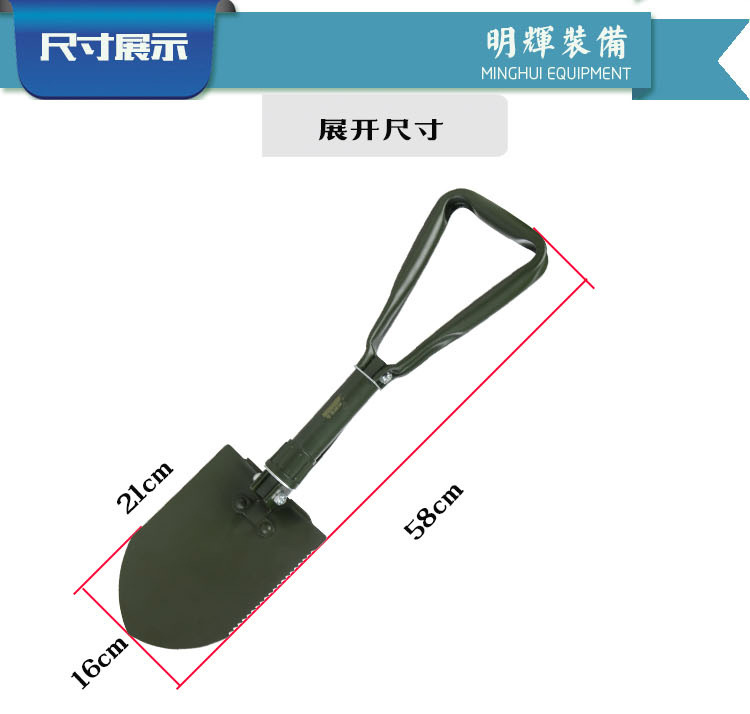 Minghui Equipment Factory Direct Sales Outdoor Manganese Steel Engineering Shovel Folding Shovel Shovel Multi-Functional Camping Shovel Shovel