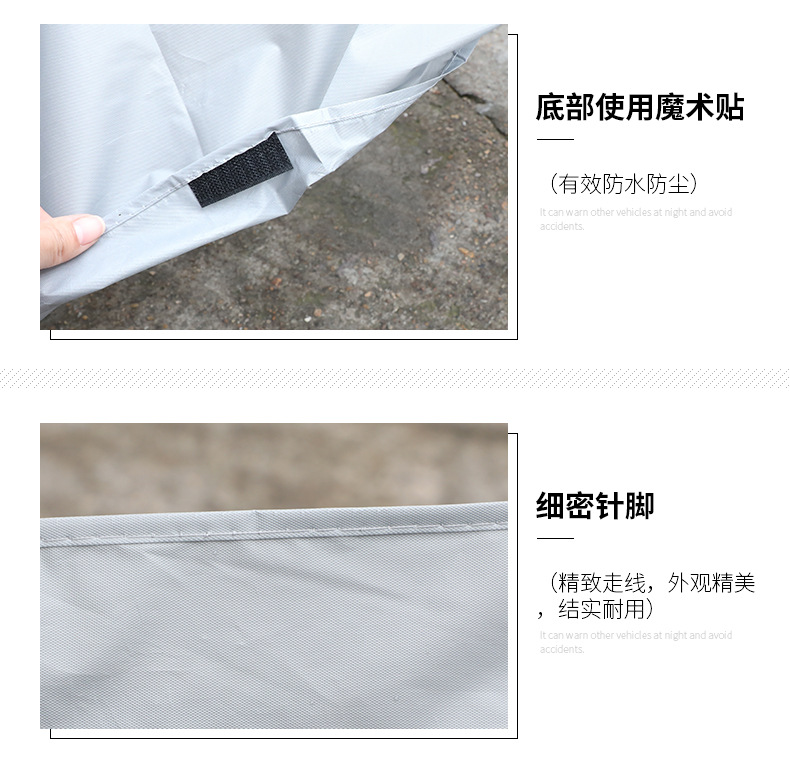 Car Supplies Manufacturers Bicycle Clothing Bicycle Cover Rain-Proof Dustproof and Sun Protection Motorcycle Hood Sunshade Electric Car Cover Car Supplies Manufacturers Bicycle Clothing Bicycle Cover Rain-Proof Dustproof and Sun Protection Motorcycle Hood Sunshade Electric Car Cover