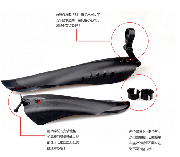 Mountain Bike Bicycle Road Tyre Tire Front Rear Mudguard Fender Set Mud Guard Mountain Bike Bicycle Road Tyre Tire Front Rear Mudguard Fender Set Mud Guard