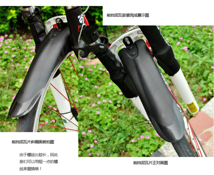 Mountain Bike Bicycle Road Tyre Tire Front Rear Mudguard Fender Set Mud Guard Mountain Bike Bicycle Road Tyre Tire Front Rear Mudguard Fender Set Mud Guard