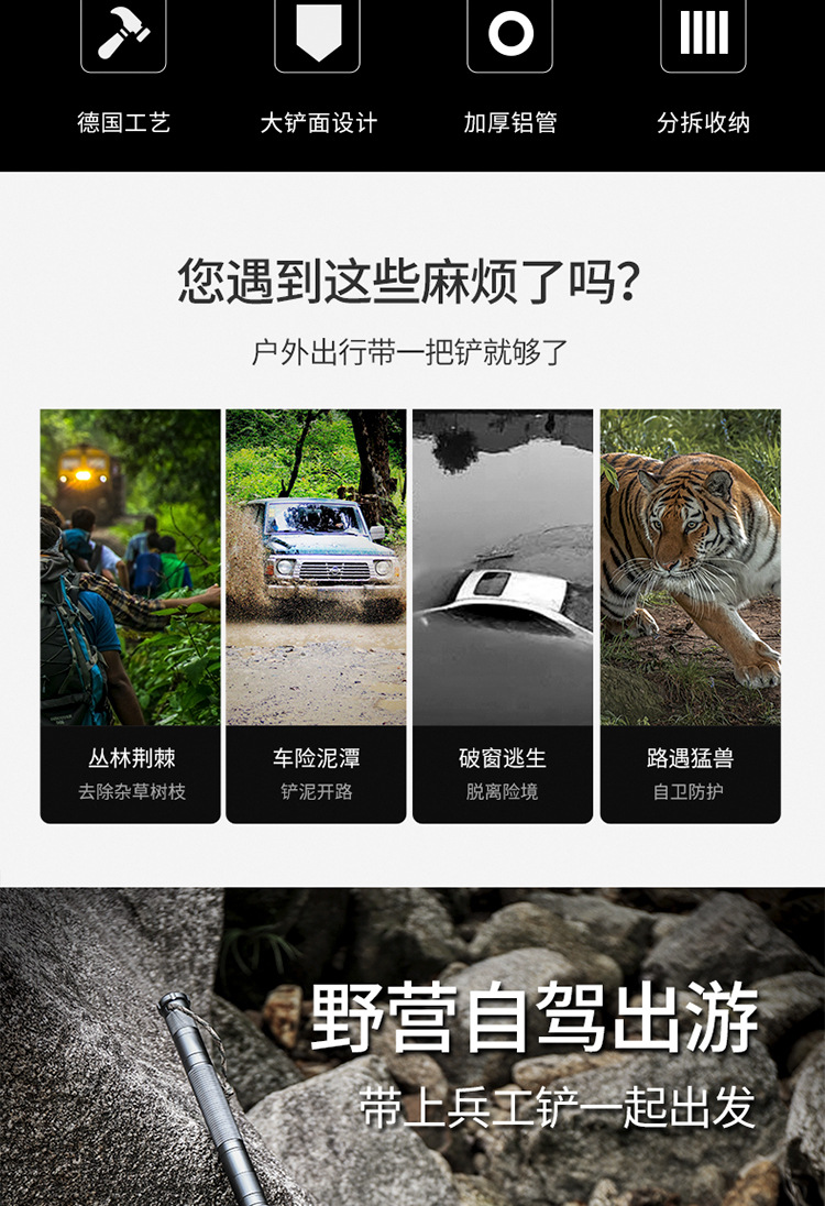 Folding SelfDefense VehicleMounted Military Shovel Camping Survival Equipment Tool One Piece Dropshipping