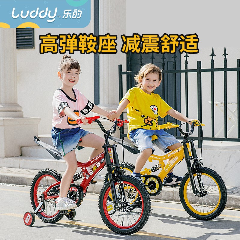 Le&#039;s B. Duck Small Yellow Duck 16-Inch Children&#039;s Toddler Balance Bicycle 3-8 Years Old Boy&#039;s Bicycle Bicycle