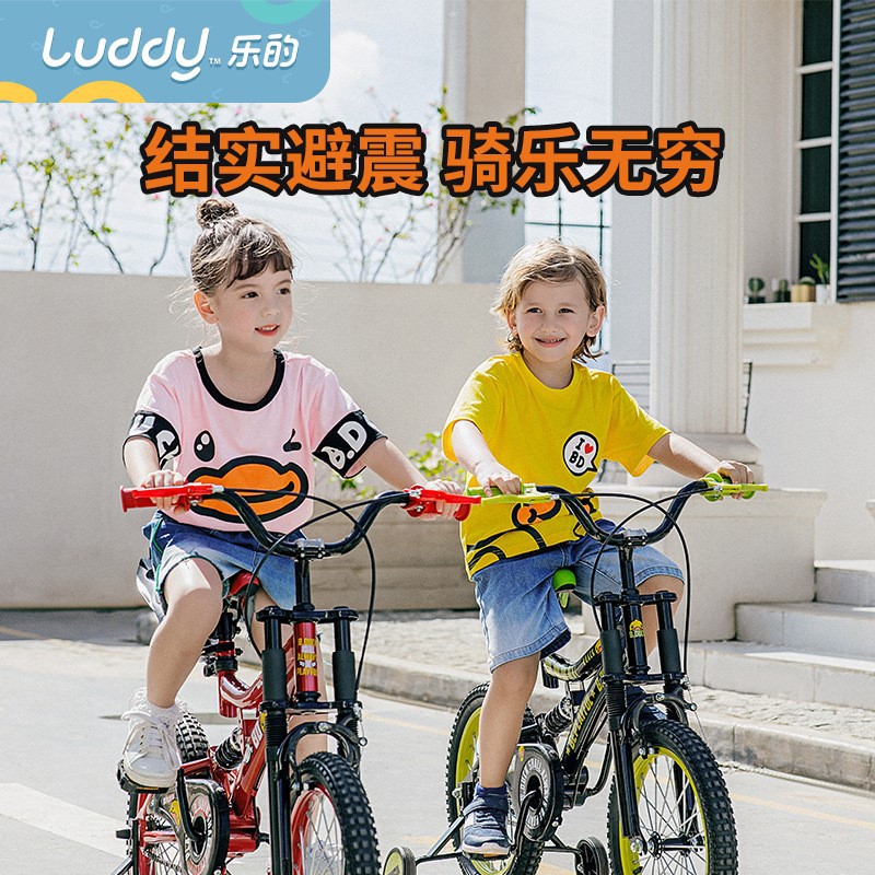 Le&#039;s B. Duck Small Yellow Duck 16-Inch Children&#039;s Toddler Balance Bicycle 3-8 Years Old Boy&#039;s Bicycle Bicycle