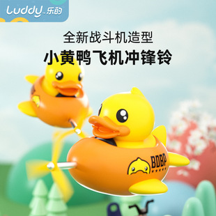 Le's B. Duck Small Yellow Duck 16-Inch Children's Toddler Balance Bicycle 3-8 Years Old Boy's Bicycle Bicycle