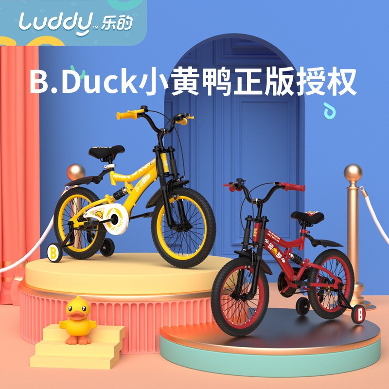 Le&#039;s B. Duck Small Yellow Duck 16-Inch Children&#039;s Toddler Balance Bicycle 3-8 Years Old Boy&#039;s Bicycle Bicycle